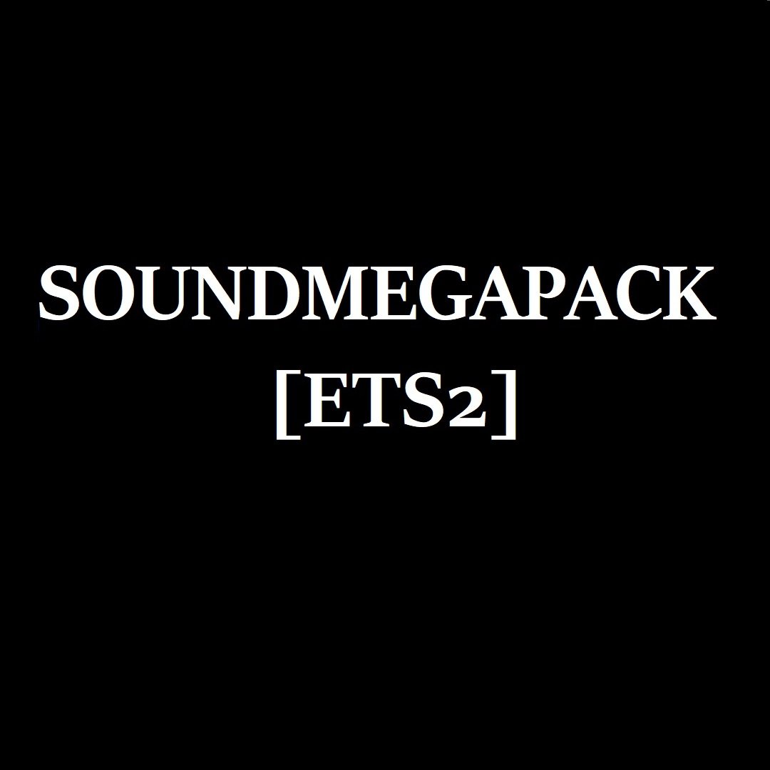 SOUNDMEGAPACK (LIMITED OFFER)